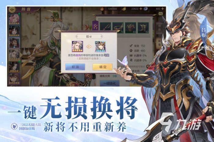 2022好玩的养成手游排行榜前十名 热门养成手游推荐