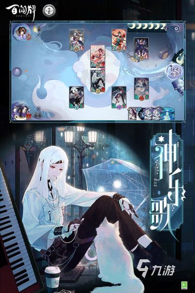 2022好玩的养成手游排行榜前十名 热门养成手游推荐