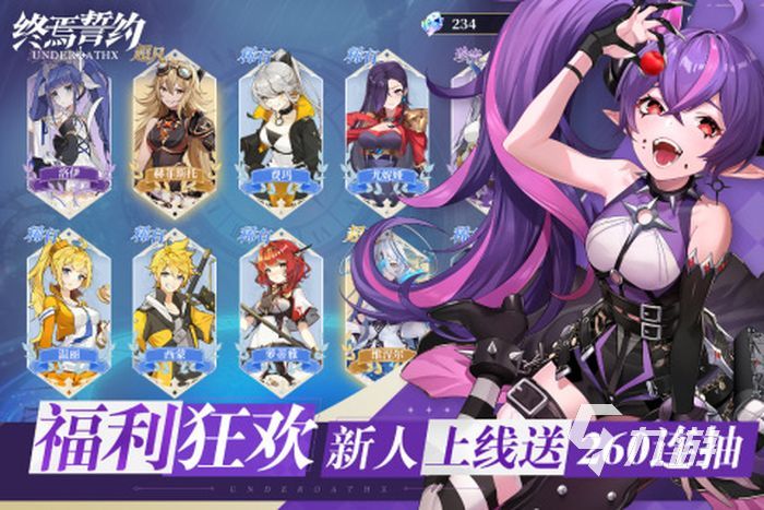 2022好玩的养成手游排行榜前十名 热门养成手游推荐