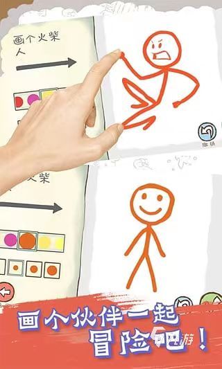 2022好玩画画的游戏 好玩的画画的游戏大全