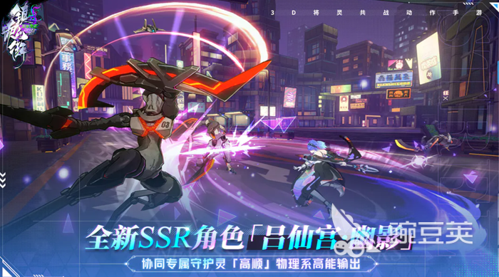 最新3d手游公测排行榜 最近有什么好玩的3d手游