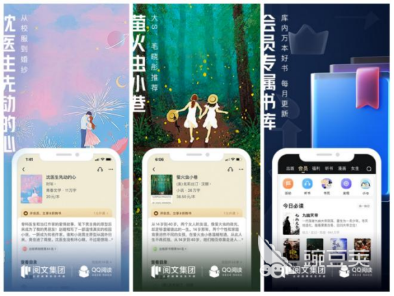 手机看书什么软件好2022 最受欢迎的手机看书软件排行榜2022