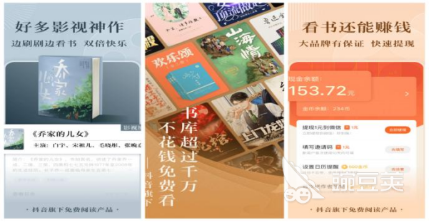 手机看书什么软件好2022 最受欢迎的手机看书软件排行榜2022