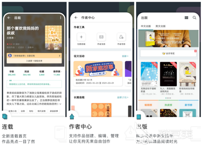 手机看书什么软件好2022 最受欢迎的手机看书软件排行榜2022