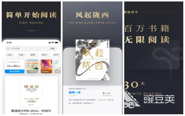 手机看书什么软件好2022 最受欢迎的手机看书软件排行榜2022