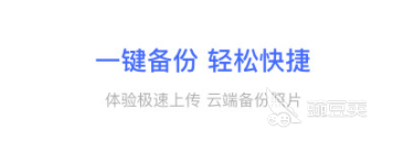 电子相册app哪个好用2022 好用的电子相册软件推荐