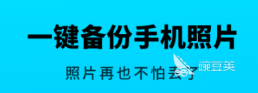 电子相册app哪个好用2022 好用的电子相册软件推荐
