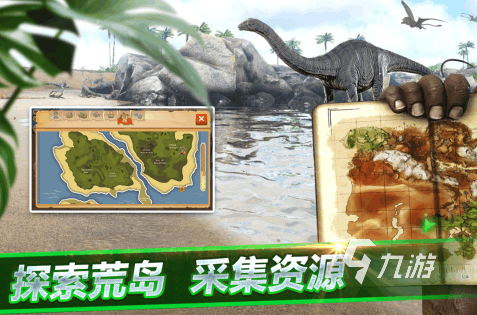 有趣的恐龙游戏合集 2023必玩的恐龙游戏排行榜