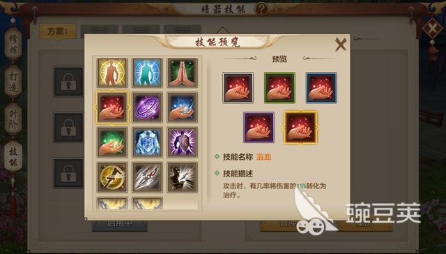 天龙八部手游暗器技能哪个好？最实用辅助暗器技能推荐