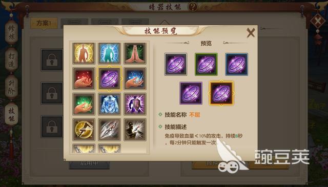 天龙八部手游暗器技能哪个好？最实用辅助暗器技能推荐