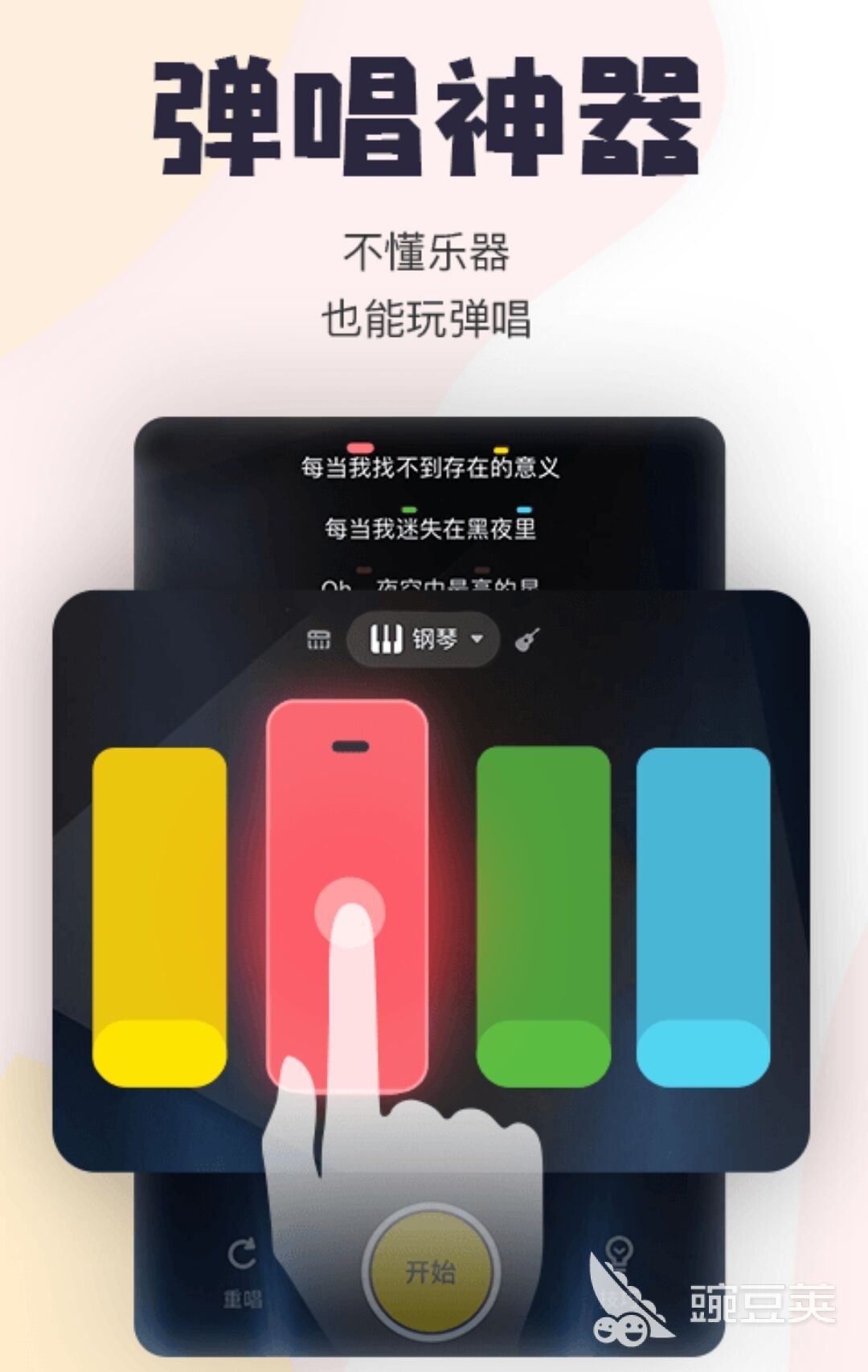 有没有像ktv一样的app2022 ktv软件免费下载