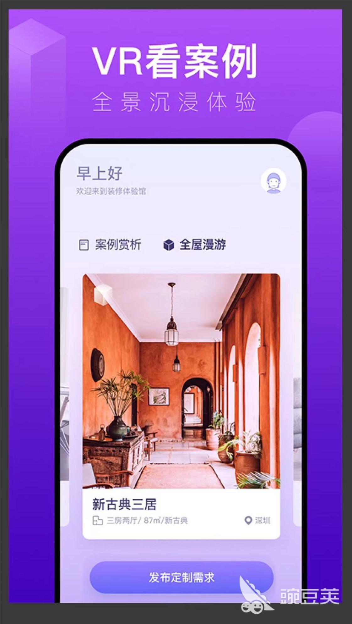 室内设计的软件推荐 室内设计软件怎么选