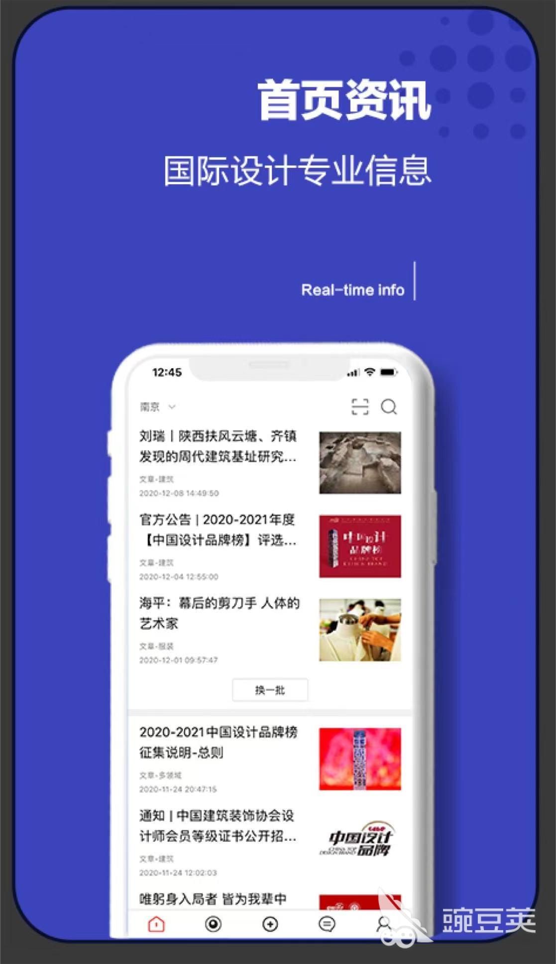 室内设计的软件推荐 室内设计软件怎么选