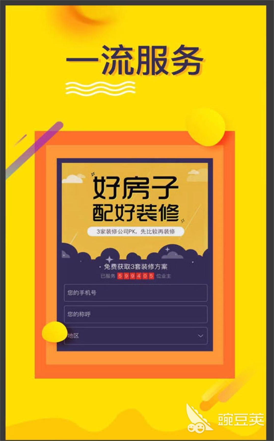 室内设计的软件推荐 室内设计软件怎么选