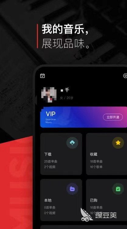 2022哪个app能免费听周杰伦的歌 最火的听周杰伦音乐软件推荐