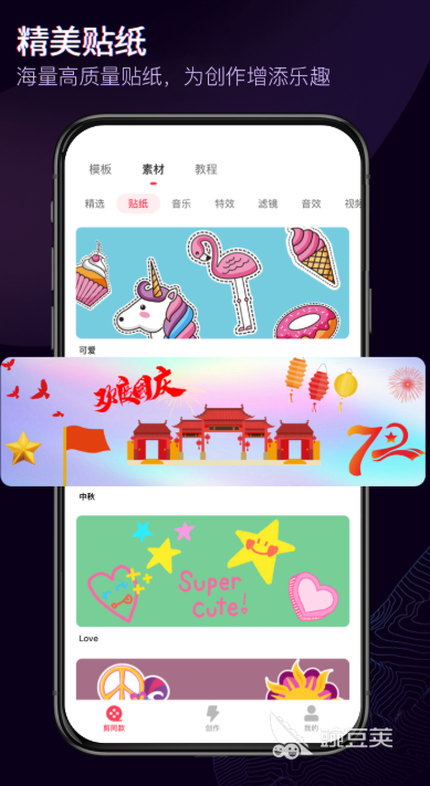 最有用的手机app有哪些 非常实用的手机APP推荐