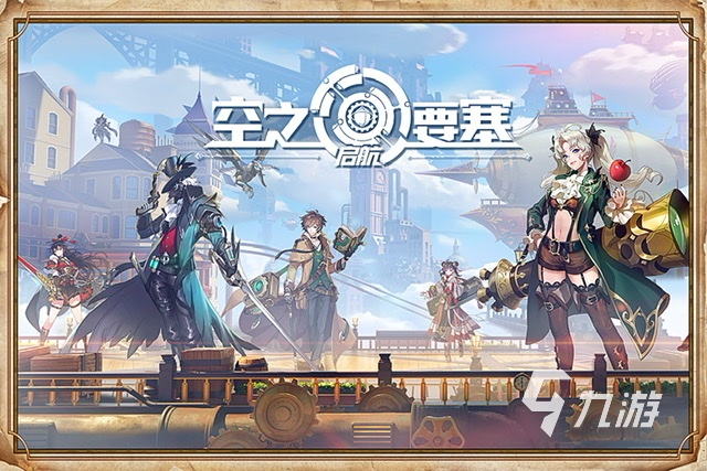 好玩的跑酷游戏大全分享2023 跑酷类型的手游有哪些推荐