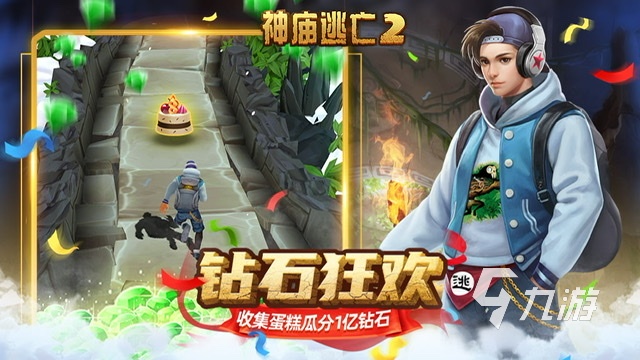 好玩的跑酷游戏大全分享2023 跑酷类型的手游有哪些推荐