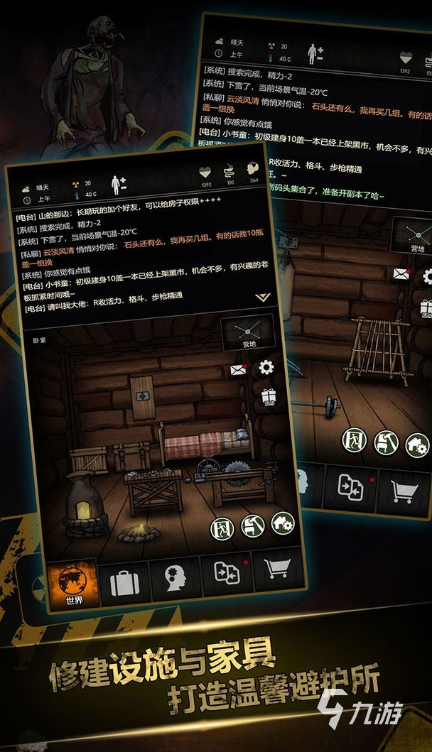 无限流生存游戏排行榜前十名2022 最火爆末日无限流生存手游推荐