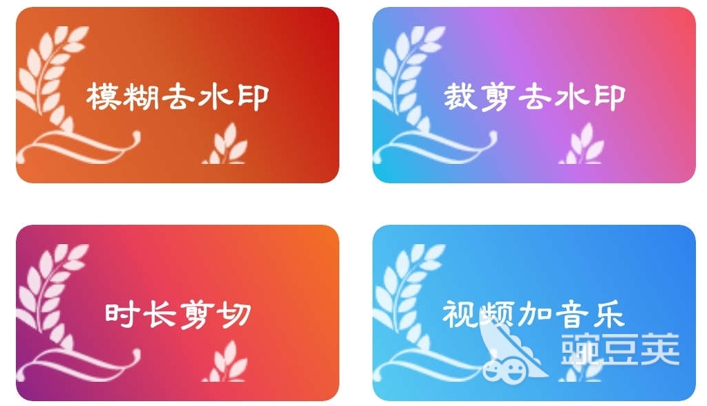 看片免费app推荐 手机免费看片软件合集