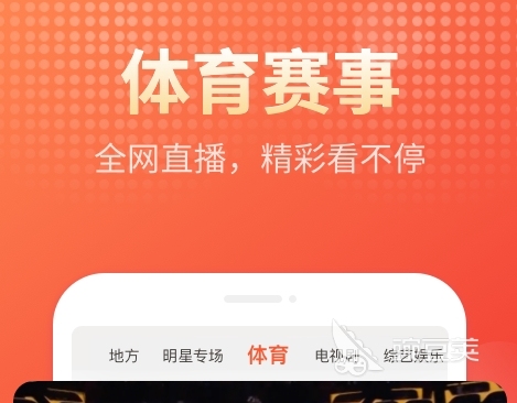 看片免费app推荐 手机免费看片软件合集