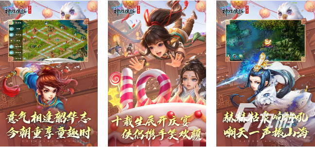 金庸武侠手游卡牌有哪些 2023经典的武侠游戏推荐榜