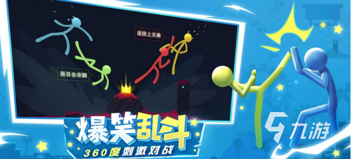 搞笑游戏排行榜推荐 热门搞笑游戏分享