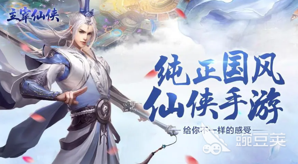 仙侠类手游榜单前十名推荐 仙侠游戏排行榜2023