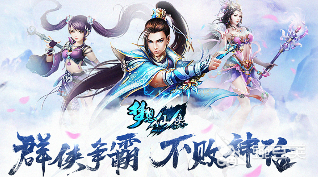 仙侠类手游榜单前十名推荐 仙侠游戏排行榜2023