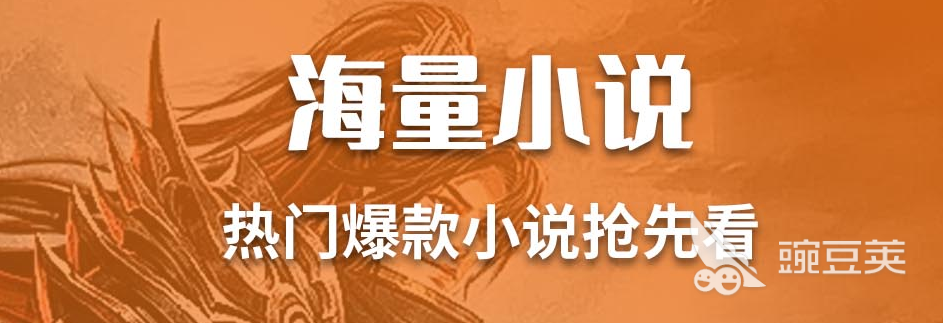 有声小说app有哪些2022 免费有声小说app前十名
