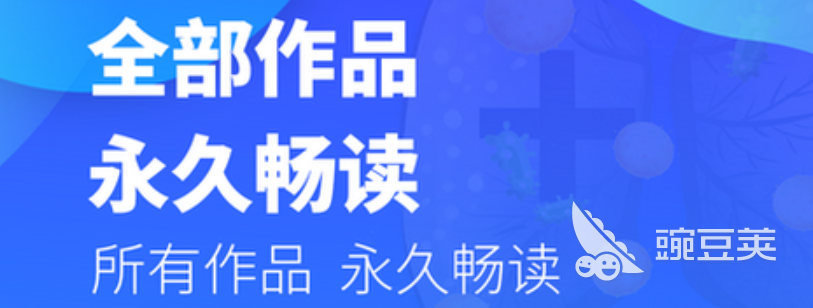 有声小说app有哪些2022 免费有声小说app前十名