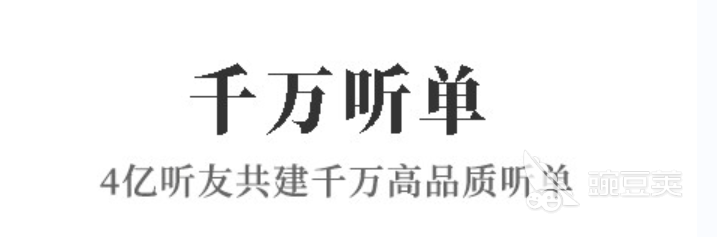 有声小说app有哪些2022 免费有声小说app前十名