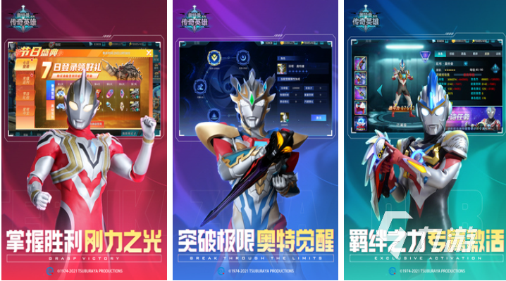 有趣的铠甲勇士街机游戏推荐 好玩的铠甲勇士游戏合集2023