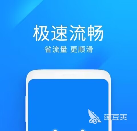 有哪些好用的提升网速的软件推荐 提升网速的软件大全推荐