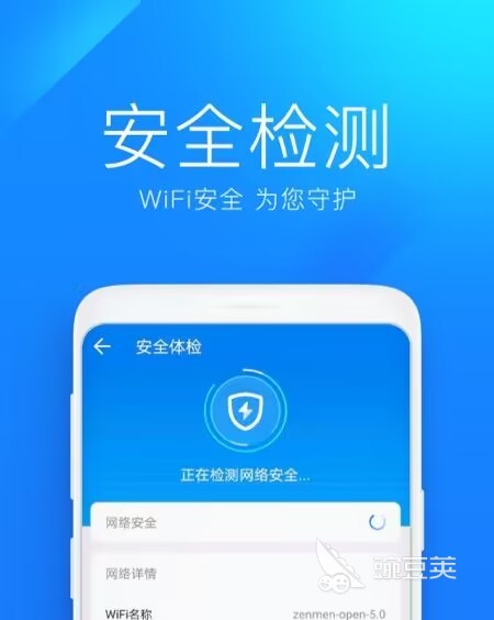 有哪些好用的提升网速的软件推荐 提升网速的软件大全推荐