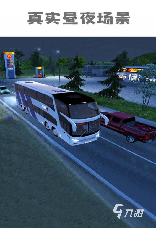 大卡车游戏大全下载推荐2021 最好玩的大卡车游戏前十名排行榜