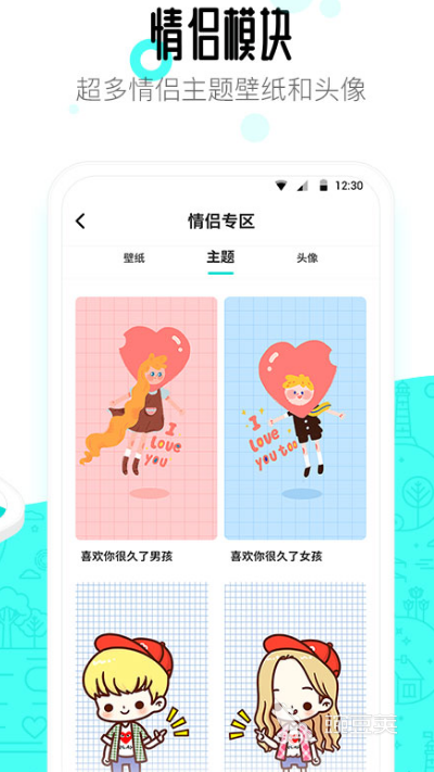创作主题app下载有哪些 下载创作主题软件推荐