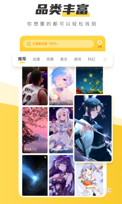 创作主题app下载有哪些 下载创作主题软件推荐