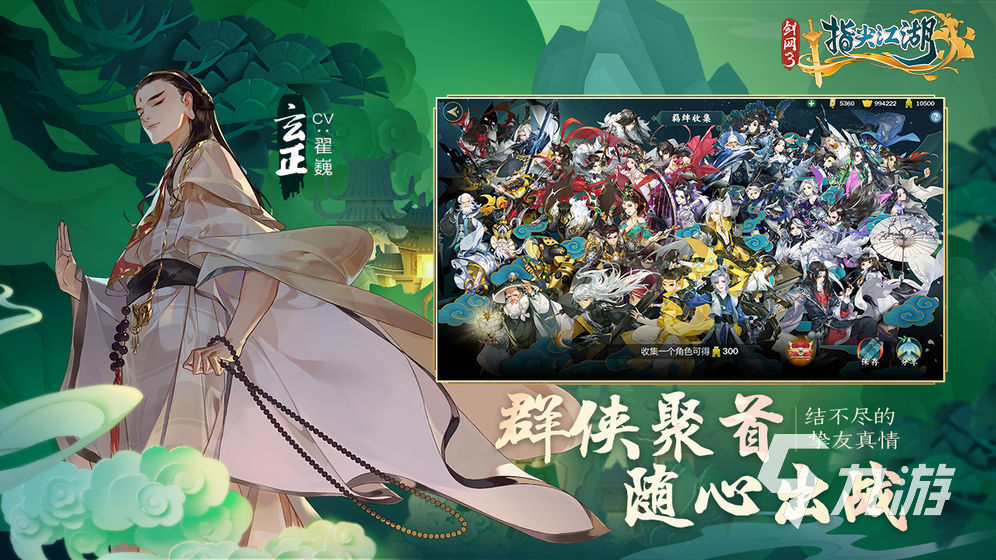 特别大的手游有哪些2023 超好玩大型手游推荐