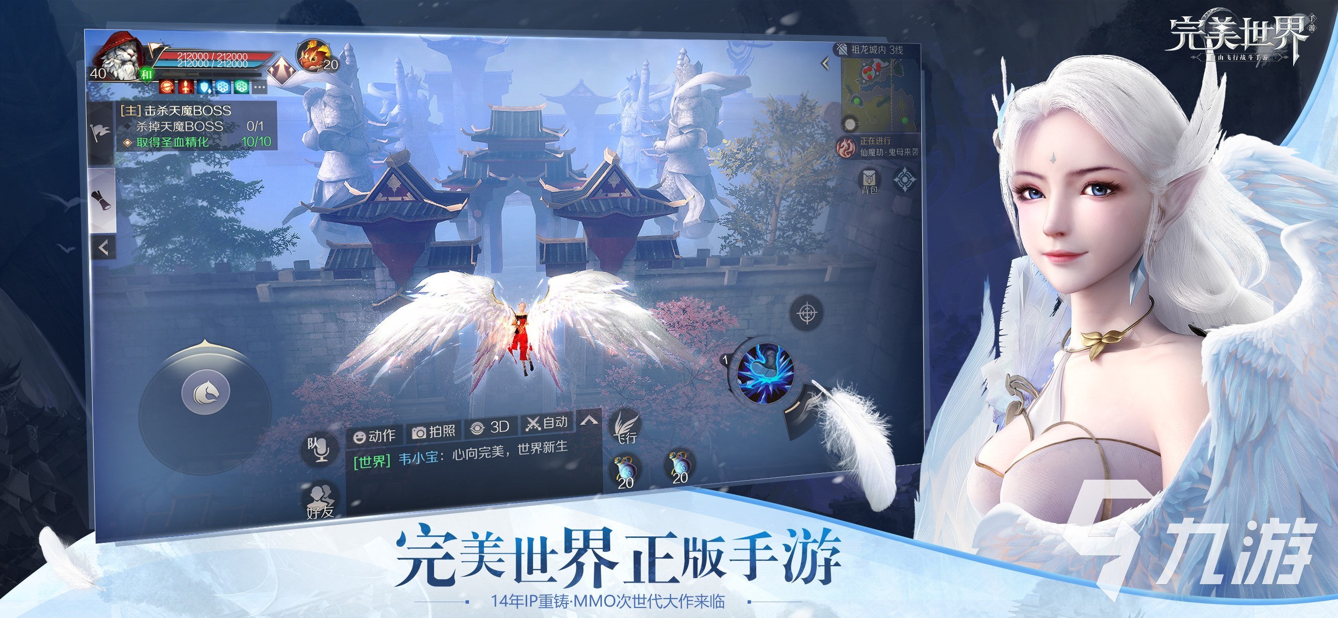 特别大的手游有哪些2023 超好玩大型手游推荐