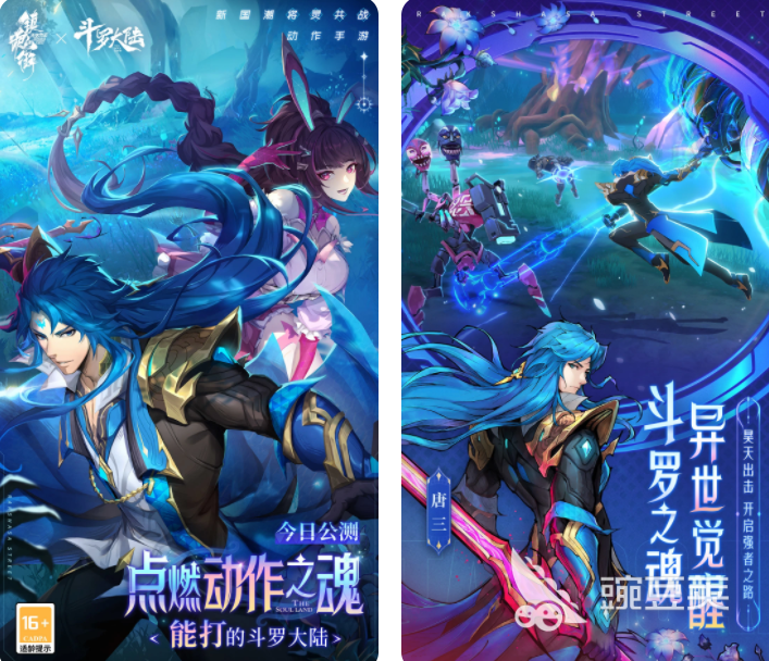 2023新游戏排行榜前十名 免费好玩的2023新游戏推荐