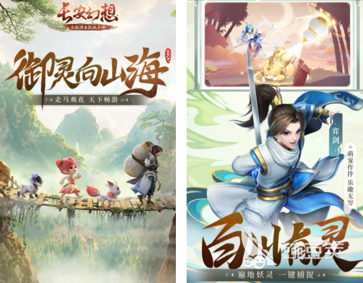 2023新游戏排行榜前十名 免费好玩的2023新游戏推荐