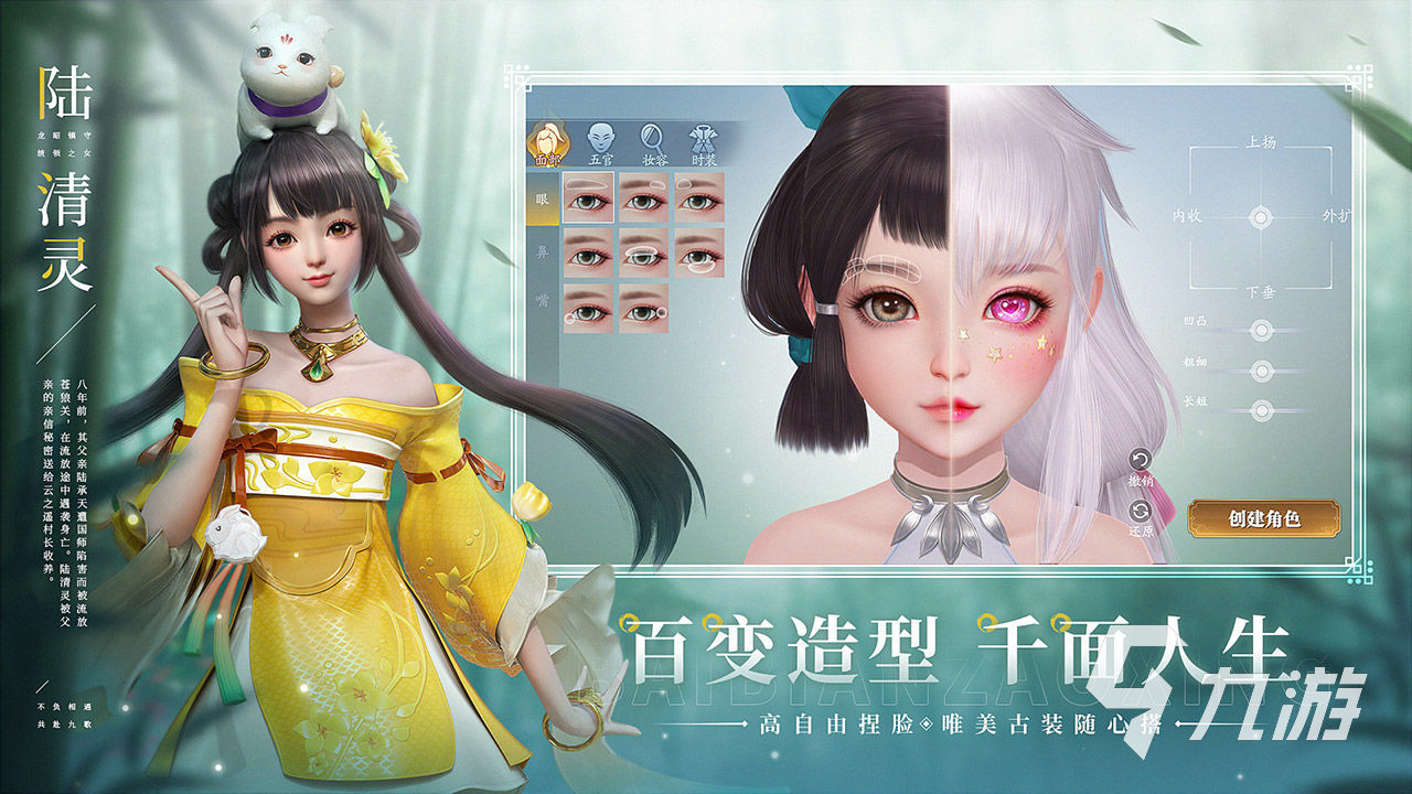 2022十大公认的不氪金仙侠手游 花钱少的仙侠类手游大全