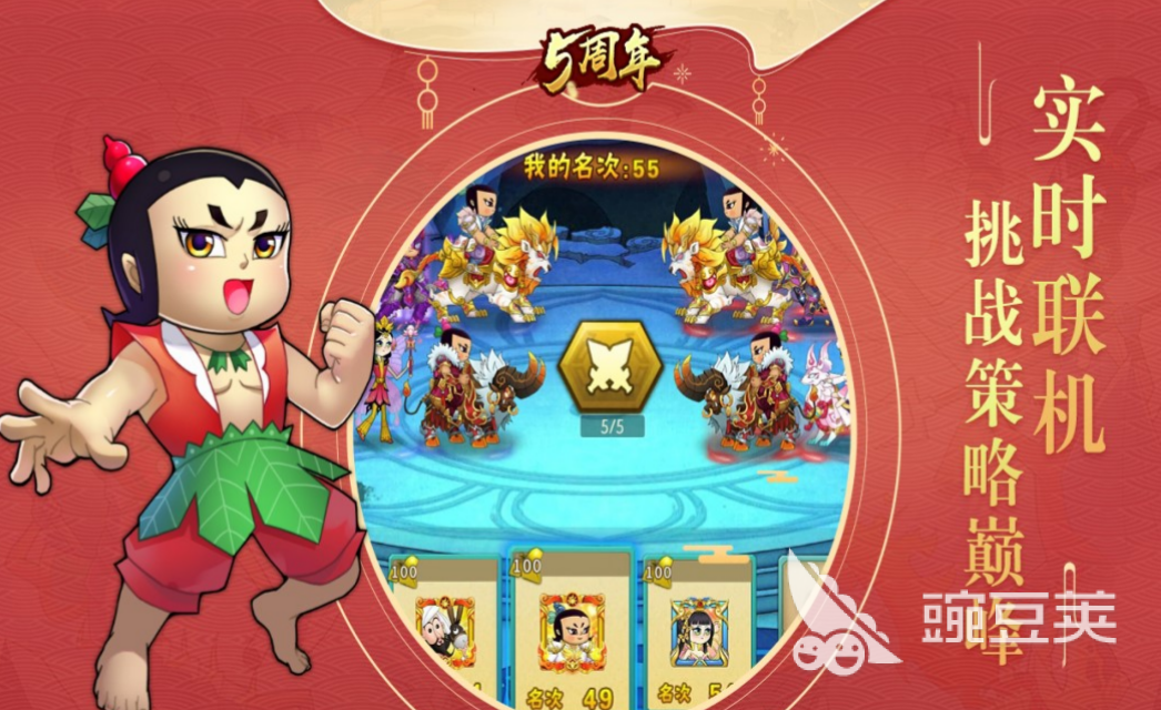 2023十大公认最好玩的游戏介绍 热门又好玩的游戏top10