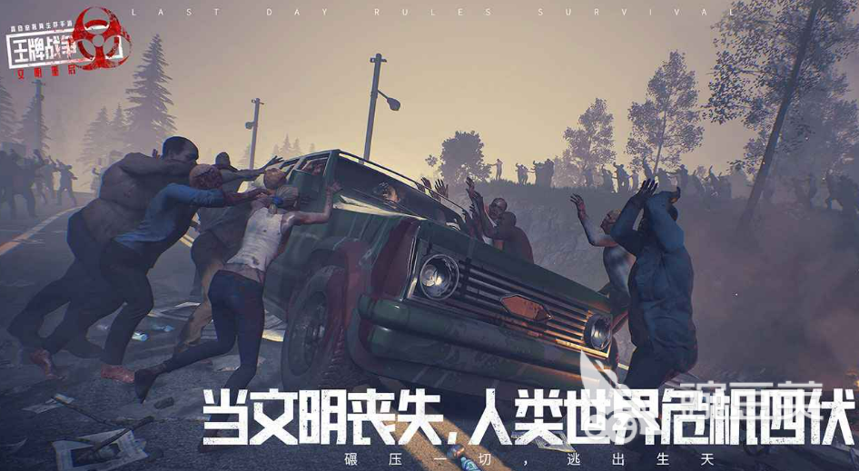 2023十大公认最好玩的游戏介绍 热门又好玩的游戏top10