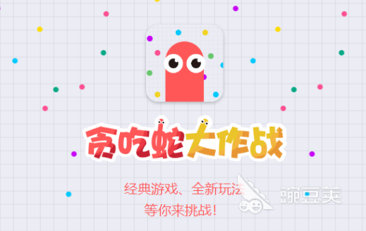 2023十大公认最好玩的游戏介绍 热门又好玩的游戏top10