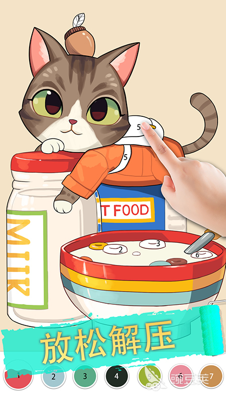 可以自己导入图片的填色软件有哪些 手机填色软件推荐