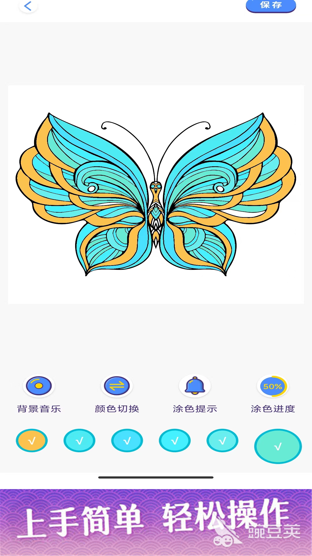 可以自己导入图片的填色软件有哪些 手机填色软件推荐