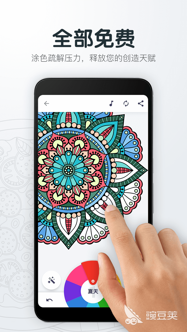 可以自己导入图片的填色软件有哪些 手机填色软件推荐