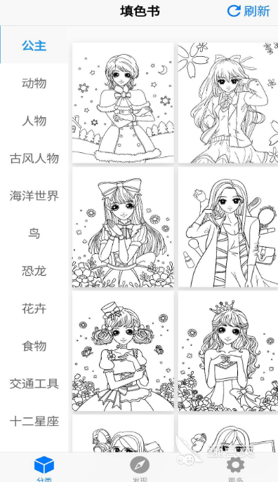 可以自己导入图片的填色软件有哪些 手机填色软件推荐